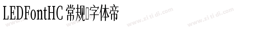 LEDFontHC 常规字体转换
